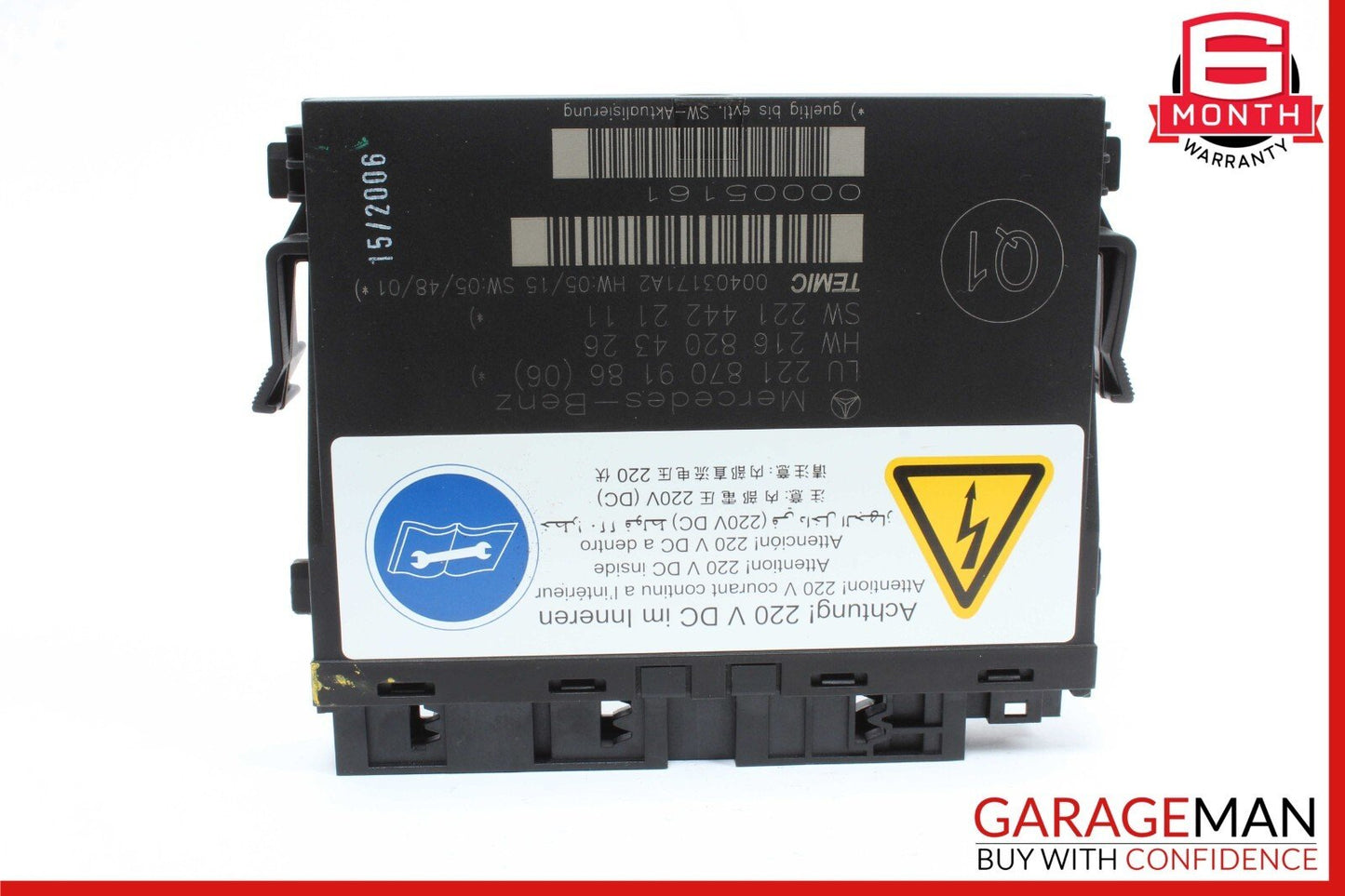 07-10 Mercedes W221 S600 CL500 Front Right / Left Seat Contour Control Module
