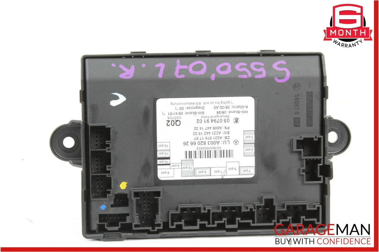 07-09 Mercedes W221 S550 Rear Right / Left Side Door Controller Module Unit