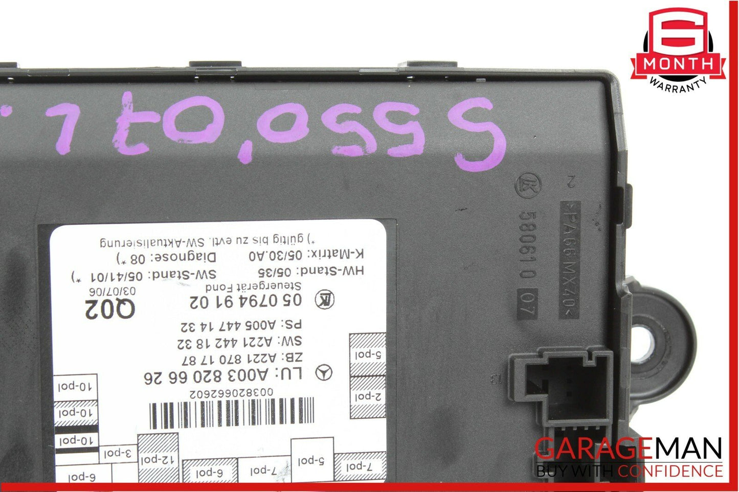 07-09 Mercedes W221 S550 Rear Right / Left Side Door Controller Module Unit