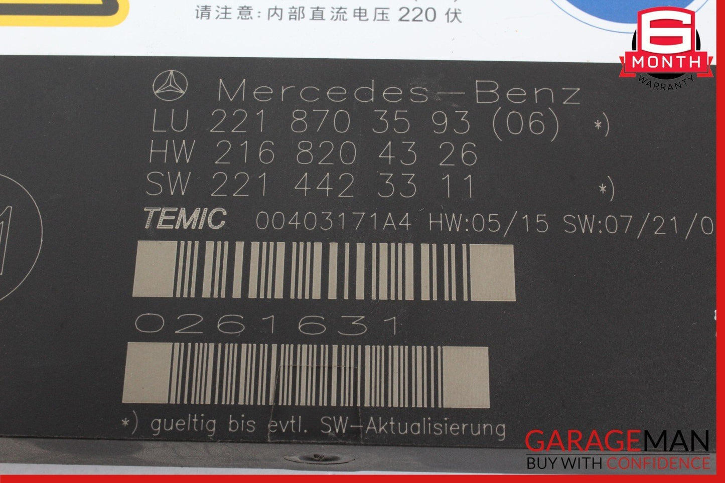 07-10 Mercedes W221 S600 Front Right / Left Seat Contour Control Module Unit