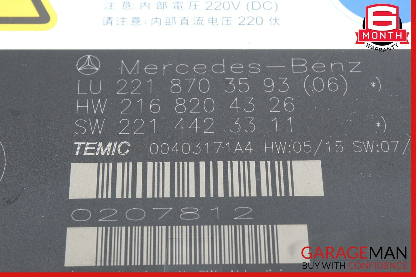 07-10 Mercedes W221 S550 CL550 Front Left / Right Seat Contour Controller Module