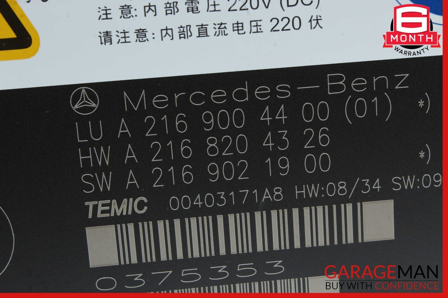 10-14 Mercedes W211 S65 AMG Front Left or Right Seat Contour Control Module OEM