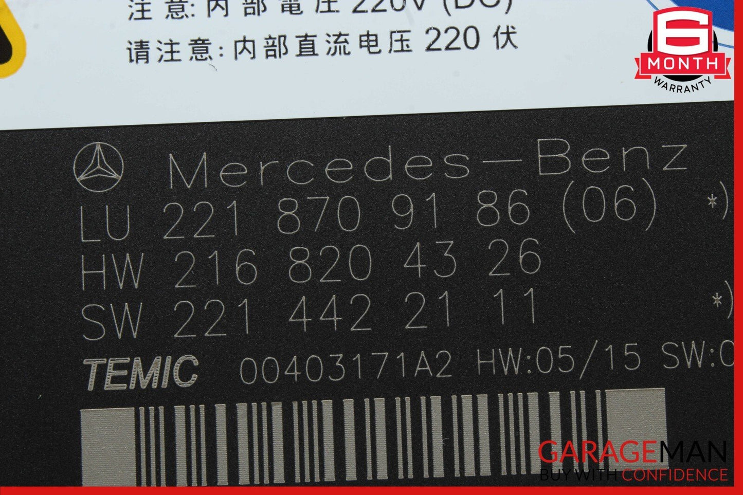07-10 Mercedes W221 S600 CL500 Front Left / Right Seat Contour Control Module