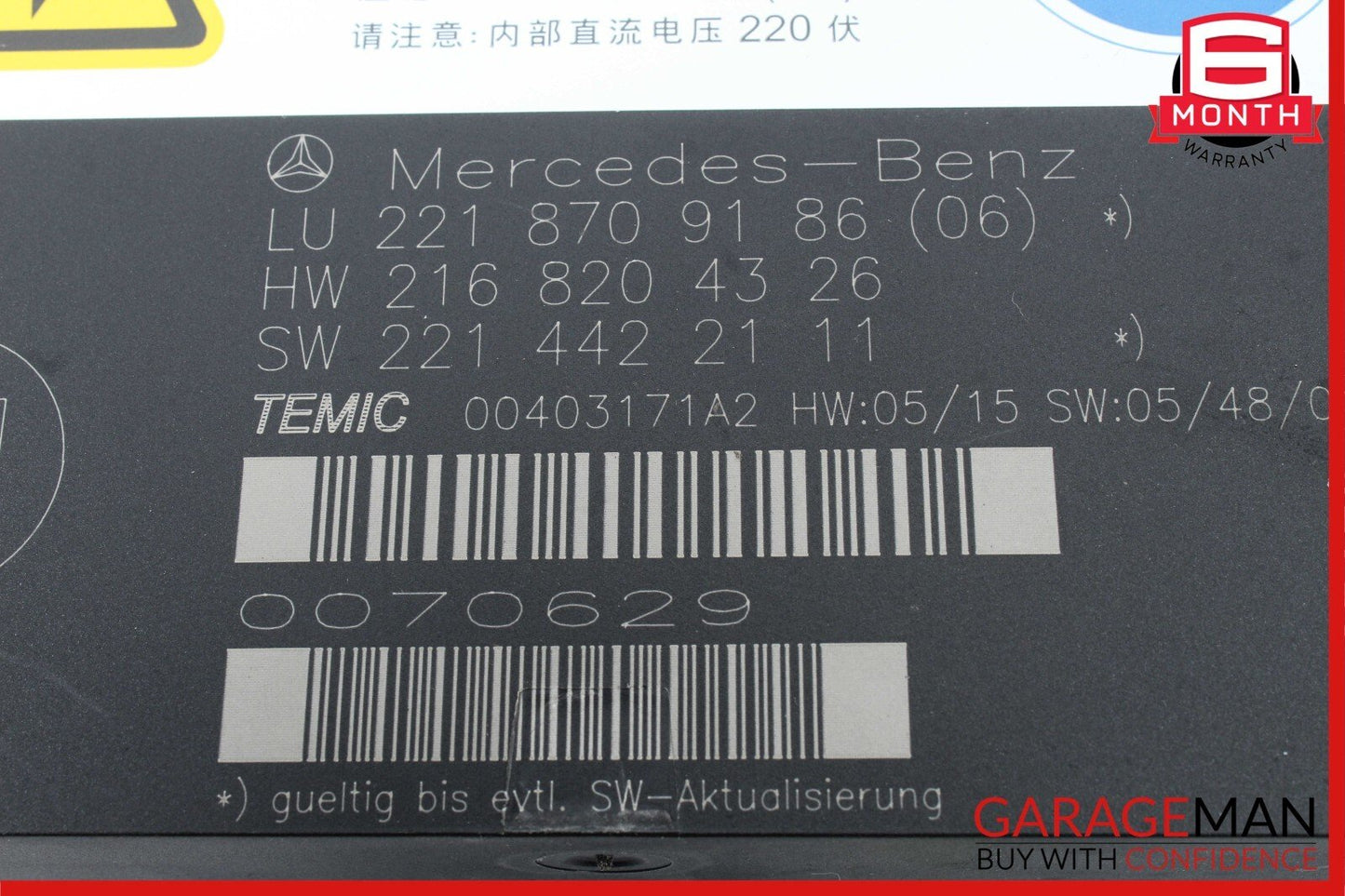 07-10 Mercedes W221 S63 AMG Front Left or Right Seat Contour Control Module OEM