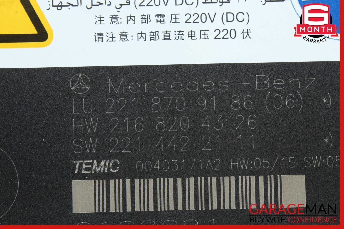 07-10 Mercedes W216 CL550 Front Left or Right Seat Contour Control Module OEM