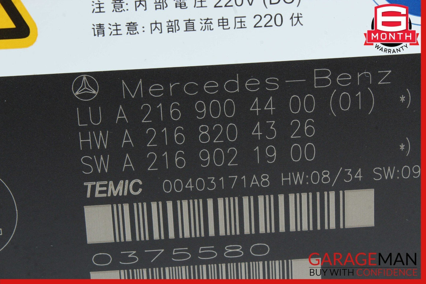 10-14 Mercedes W211 S65 AMG Front Left or Right Seat Contour Control Module OEM