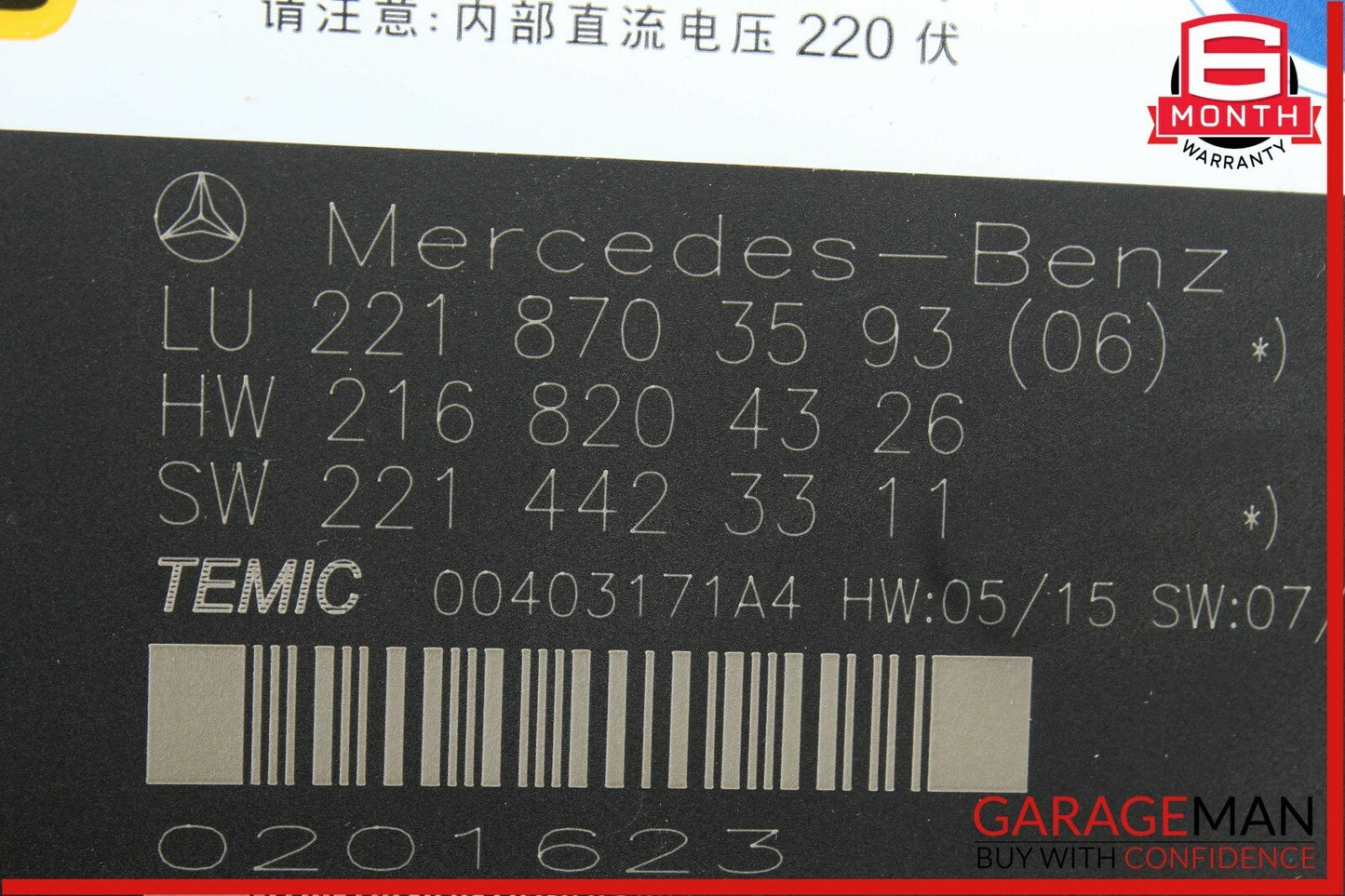 07-10 Mercedes W221 S550 CL550 Front Left / Right Seat Contour Controller Module