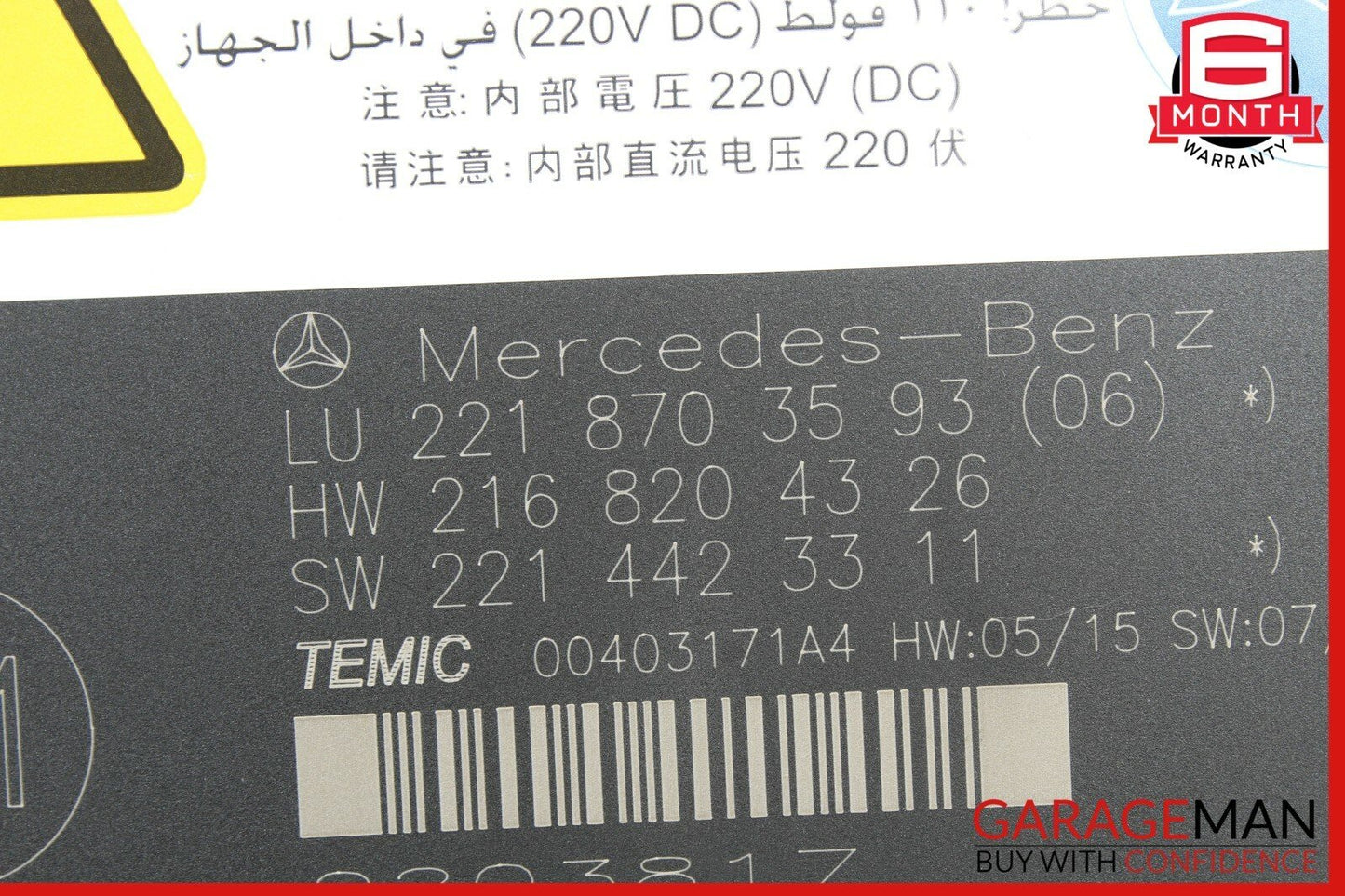 07-10 Mercedes W221 S550 CL550 Front Right or Left Seat Contour Control Module