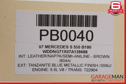 07-09 Mercedes W221 S550 Rear Left Driver Side Interior Door Panel Cover Brown