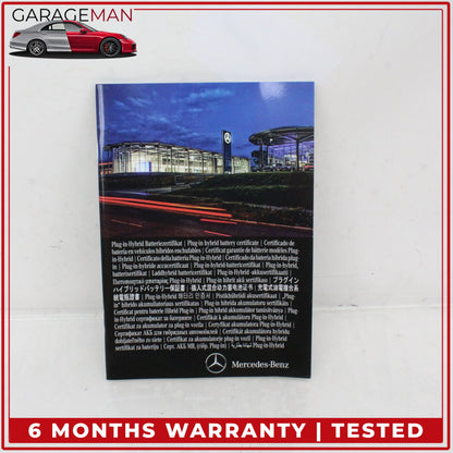 2017 Mercedes W222 S550e Owner Operator Manual Book Case Set OEM
