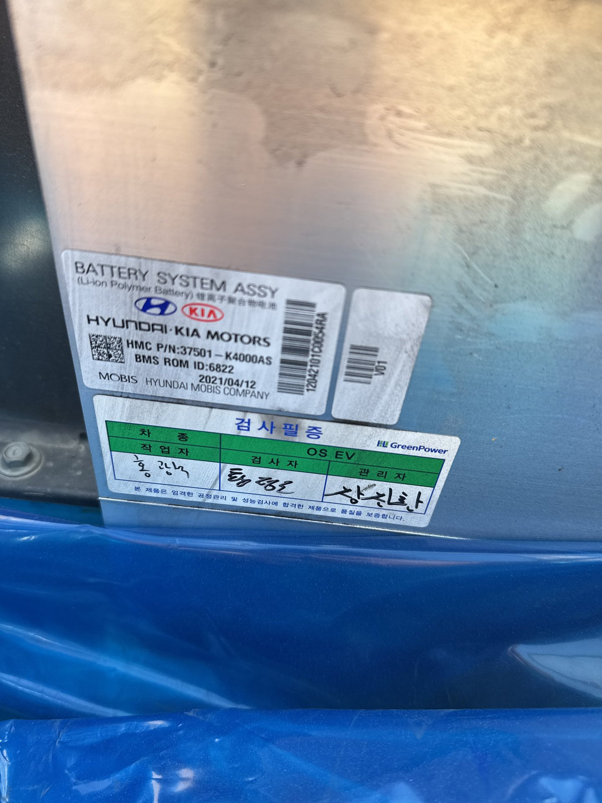 2019-2021 Hyundai Kona Electric EV High-Voltage Battery 37501K4000AS OEM
