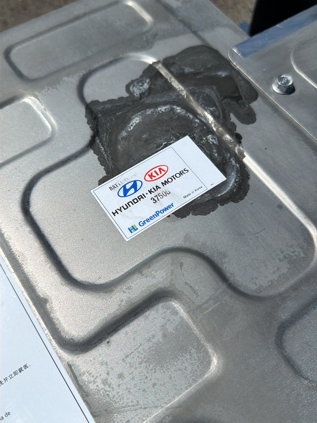 2016-2019 Hyundai Sonata Kia Optima Plug-In Hybrid PHEV Battery 37503E6510 OEM
