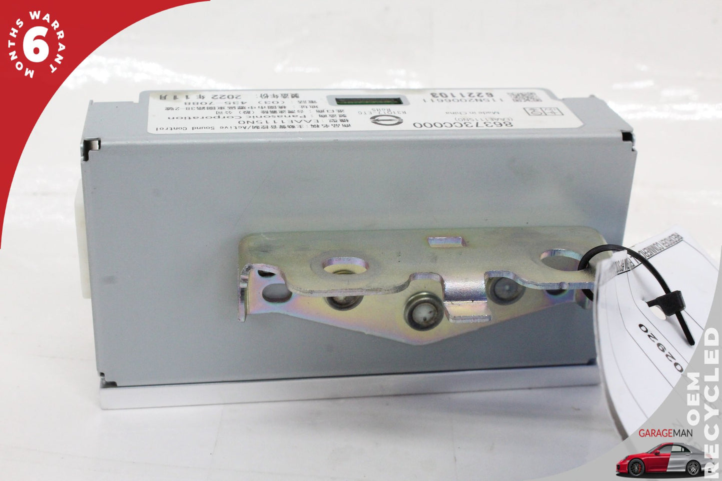 2022-2025 Subaru BRZ Toyota GR86 Active Sound Control Module Unit 86373CC000 OEM