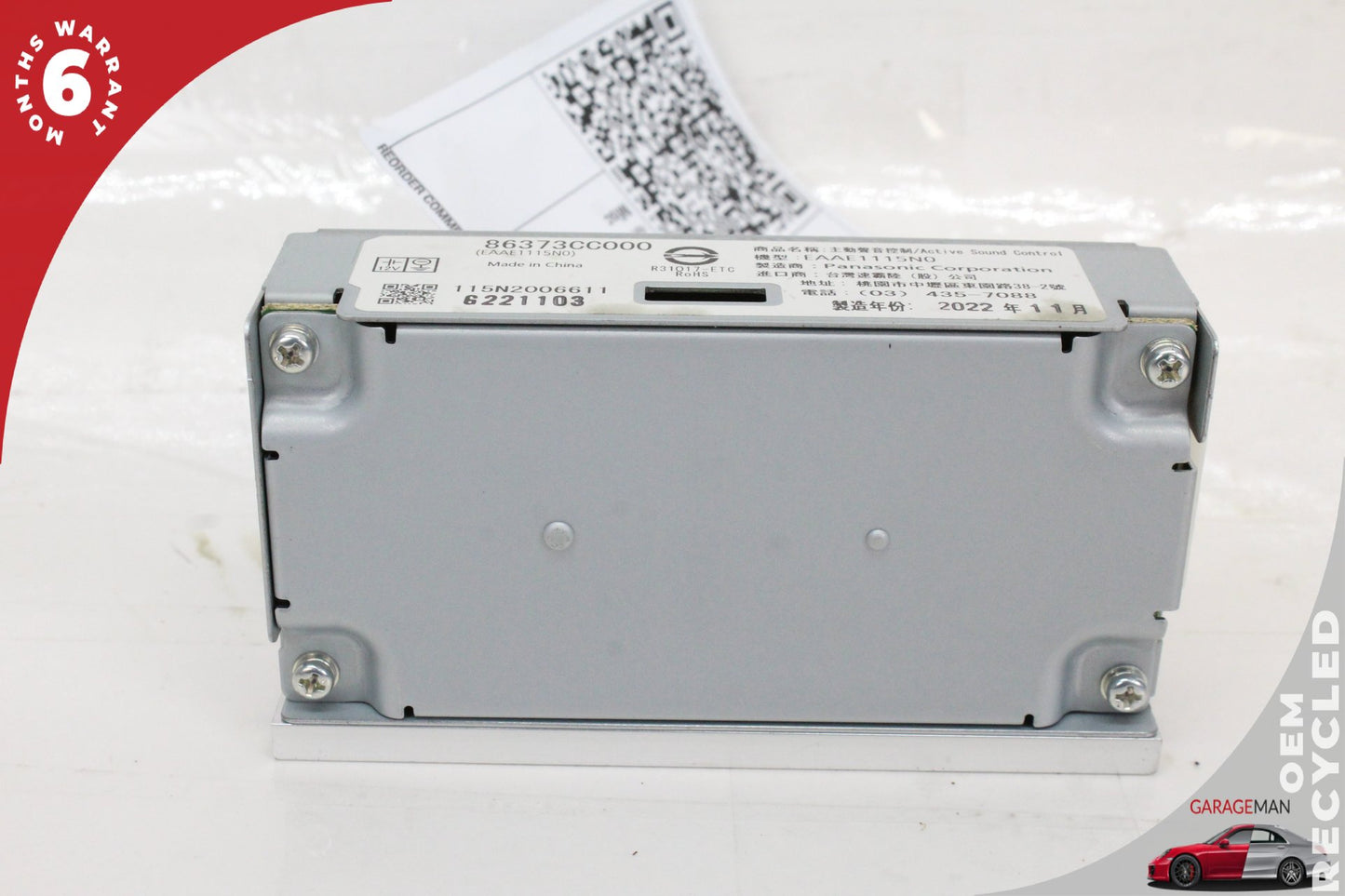 2022-2025 Subaru BRZ Toyota GR86 Active Sound Control Module Unit 86373CC000 OEM