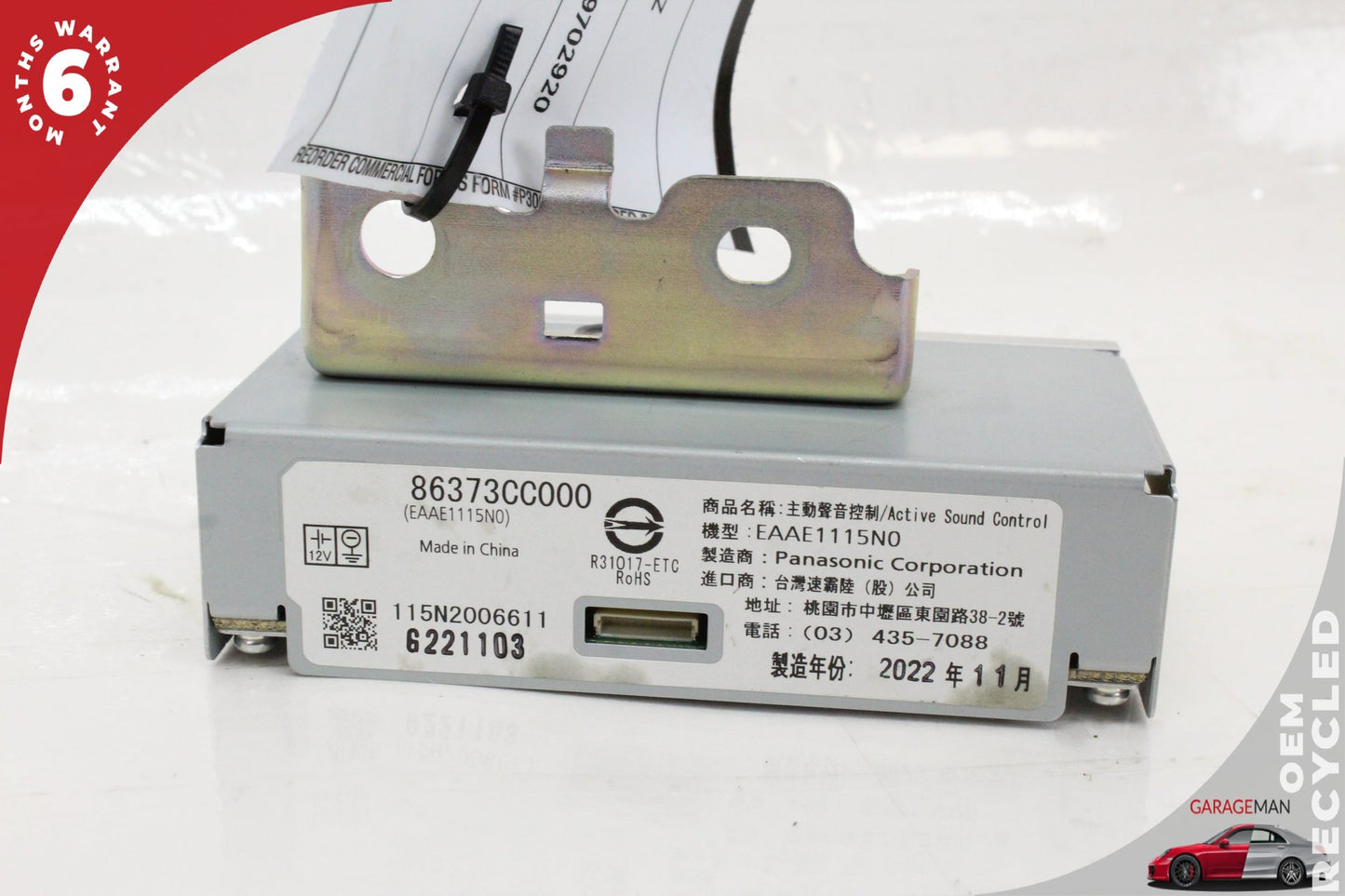 2022-2025 Subaru BRZ Toyota GR86 Active Sound Control Module Unit 86373CC000 OEM